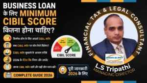 Business Loan Ke Liye Minimum CIBIL Score Kitna Hona Chahiye? Complete Guide 2026